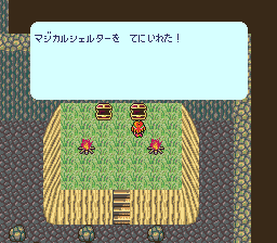 ロマンシング サ・ガのプレイ日記20：レトロゲーム(スーファミ)_挿絵11