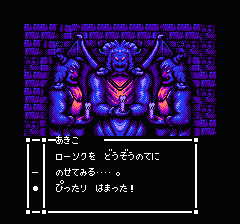 スウィートホームのプレイ日記21：レトロゲーム(ファミコン)_挿絵6