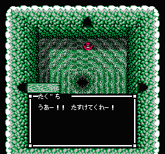 スウィートホームのプレイ日記22：レトロゲーム(ファミコン)_挿絵15