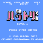 忍者ハットリくんのプレイ日記1：レトロゲーム(ファミコン)_挿絵1