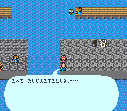 ロマンシング サ・ガのプレイ日記17：レトロゲーム(スーファミ)_挿絵45