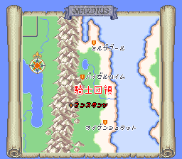 ロマンシング サ・ガのプレイ日記27：レトロゲーム(スーファミ)_挿絵9