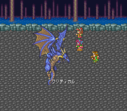 ロマンシング サ・ガのプレイ日記20：レトロゲーム(スーファミ)_挿絵7