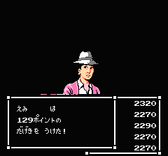 スウィートホームのプレイ日記21：レトロゲーム(ファミコン)_挿絵18