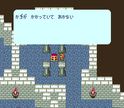 ロマンシング サ・ガのプレイ日記27：レトロゲーム(スーファミ)_挿絵5