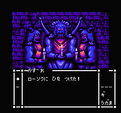 スウィートホームのプレイ日記21：レトロゲーム(ファミコン)_挿絵7