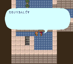 ロマンシング サ・ガのプレイ日記20：レトロゲーム(スーファミ)_挿絵32