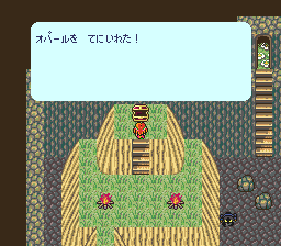 ロマンシング サ・ガのプレイ日記20：レトロゲーム(スーファミ)_挿絵20
