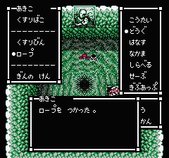 スウィートホームのプレイ日記22：レトロゲーム(ファミコン)_挿絵10