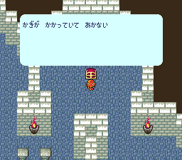 ロマンシング サ・ガのプレイ日記27：レトロゲーム(スーファミ)_挿絵6