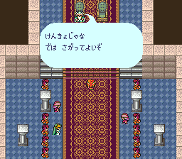 ロマンシング サ・ガのプレイ日記20：レトロゲーム(スーファミ)_挿絵41