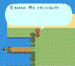 ロマンシング サ・ガのプレイ日記40：レトロゲーム(スーファミ)_挿絵29