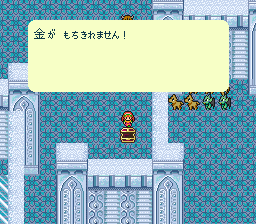 ロマンシング サ・ガのプレイ日記40：レトロゲーム(スーファミ)_挿絵8