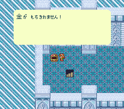 ロマンシング サ・ガのプレイ日記40：レトロゲーム(スーファミ)_挿絵5