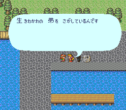 ロマンシング サ・ガのプレイ日記40：レトロゲーム(スーファミ)_挿絵33