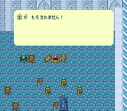 ロマンシング サ・ガのプレイ日記40：レトロゲーム(スーファミ)_挿絵10
