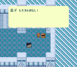 ロマンシング サ・ガのプレイ日記40：レトロゲーム(スーファミ)_挿絵6