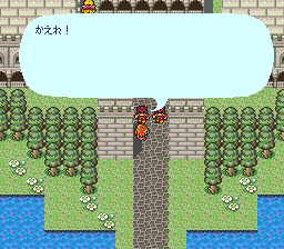 ロマンシング サ・ガのプレイ日記40：レトロゲーム(スーファミ)_挿絵23