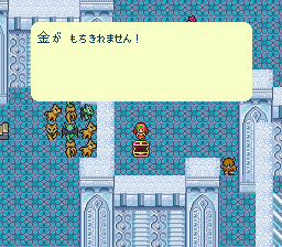 ロマンシング サ・ガのプレイ日記40：レトロゲーム(スーファミ)_挿絵7