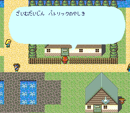 ロマンシング サ・ガのプレイ日記40：レトロゲーム(スーファミ)_挿絵26