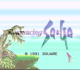 ロマンシング サ・ガのプレイ日記41：レトロゲーム(スーファミ)_挿絵65