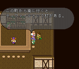 ロマンシング サ・ガ2のプレイ日記6：レトロゲーム(スーファミ)_挿絵28