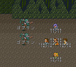 ロマンシング サ・ガ2のプレイ日記3：レトロゲーム(スーファミ)_挿絵11