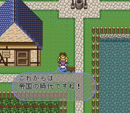 ロマンシング サ・ガ2のプレイ日記6：レトロゲーム(スーファミ)_挿絵27