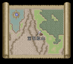 ロマンシング サ・ガ2のプレイ日記7：レトロゲーム(スーファミ)_挿絵4