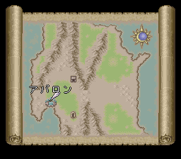 ロマンシング サ・ガ2のプレイ日記3：レトロゲーム(スーファミ)_挿絵15