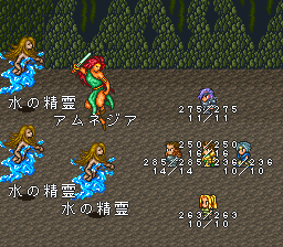 ロマンシング サ・ガ2のプレイ日記6：レトロゲーム(スーファミ)_挿絵7