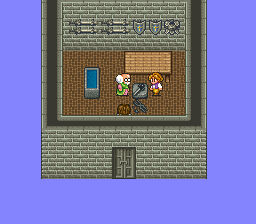 ロマンシング サ・ガ2のプレイ日記2：レトロゲーム(スーファミ)_挿絵14