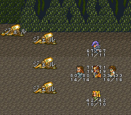 ロマンシング サ・ガ2のプレイ日記1：レトロゲーム(スーファミ)_挿絵15