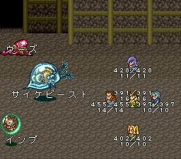 ロマンシング サ・ガ2のプレイ日記7：レトロゲーム(スーファミ)_挿絵10