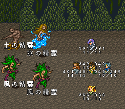 ロマンシング サ・ガ2のプレイ日記6：レトロゲーム(スーファミ)_挿絵11