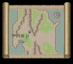 ロマンシング サ・ガ2のプレイ日記1：レトロゲーム(スーファミ)_挿絵23
