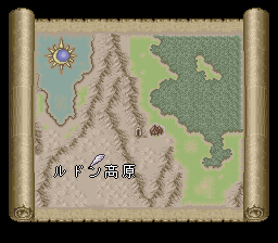 ロマンシング サ・ガ2のプレイ日記8：レトロゲーム(スーファミ)_挿絵38