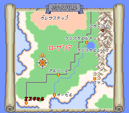 ロマンシング サ・ガのプレイ日記41：レトロゲーム(スーファミ)_挿絵1