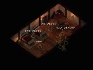 ハイ・マーチャントのローガン・コプリス：Baldur's Gate 2#151_挿絵2