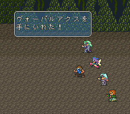 ロマンシング サ・ガ2のプレイ日記9：レトロゲーム(スーファミ)_挿絵8