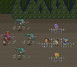 ロマンシング サ・ガ2のプレイ日記4：レトロゲーム(スーファミ)_挿絵25