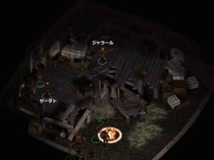 シャドー・ドルイドという名の盗賊団：Baldur's Gate 2#153_挿絵9