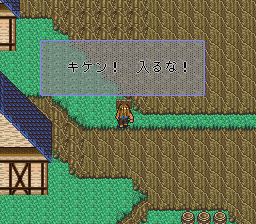 ロマンシング サ・ガ2のプレイ日記9：レトロゲーム(スーファミ)_挿絵17