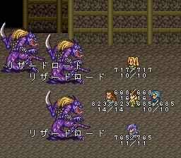 ロマンシング サ・ガ2のプレイ日記7：レトロゲーム(スーファミ)_挿絵33
