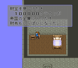ロマンシング サ・ガ2のプレイ日記8：レトロゲーム(スーファミ)_挿絵18