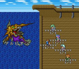 ロマンシング サ・ガ2のプレイ日記10：レトロゲーム(スーファミ)_挿絵23