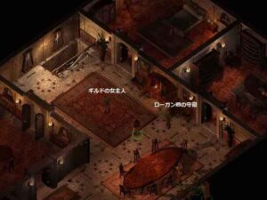 ハイ・マーチャントのローガン・コプリス：Baldur's Gate 2#151_挿絵6