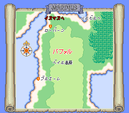 ロマンシング サ・ガのプレイ日記41：レトロゲーム(スーファミ)_挿絵16