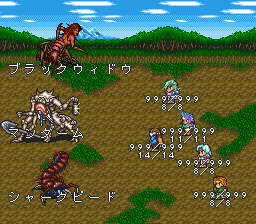 ロマンシング サ・ガ2のプレイ日記11：レトロゲーム(スーファミ)_挿絵12