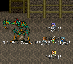 ロマンシング サ・ガ2のプレイ日記7：レトロゲーム(スーファミ)_挿絵13